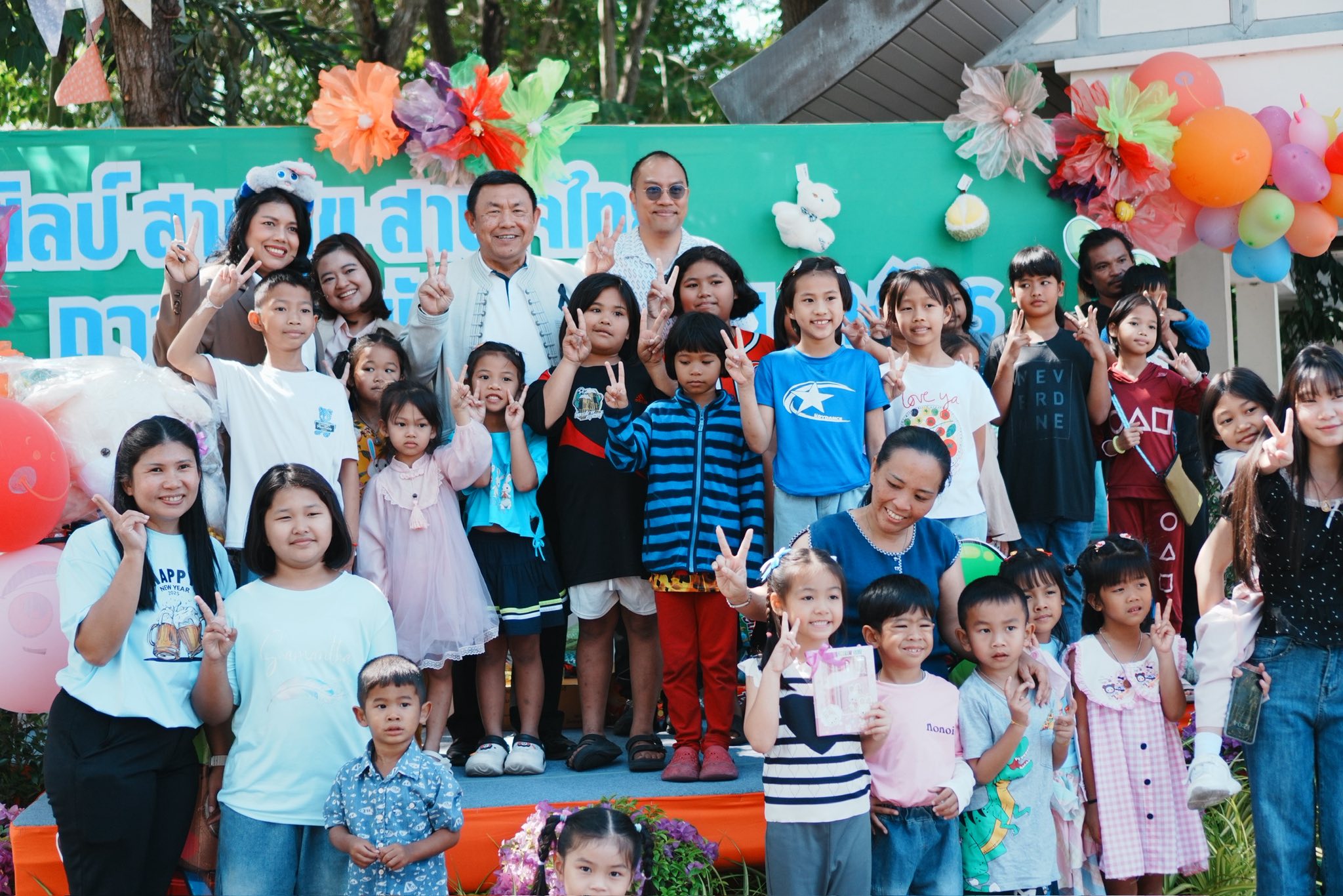 title - ศพส. เนรมิตพื้นที่ ต้อนรับวันเด็กแห่งชาติ 2569 จัดงานใหญ่ “สานศิลป์ สานสุข สานใจไทย” ชวนน้องๆ สนุกกับเวิร์กชอปศิลปะและลุ้นรางวัลฟรีตลอดงาน!!